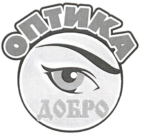 оптика