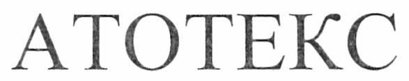 atotekc