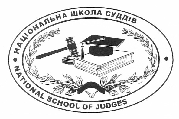 national school of judges