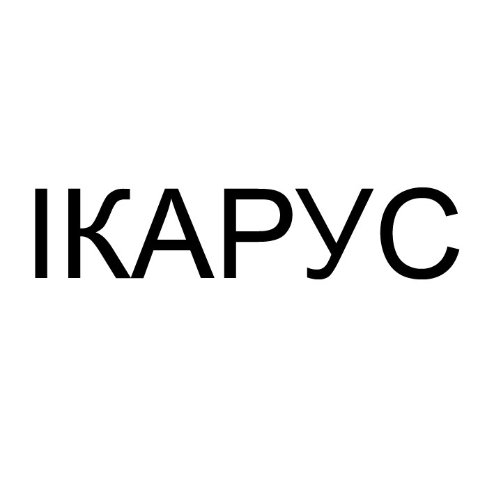 ікарус