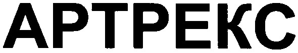 aptpekc