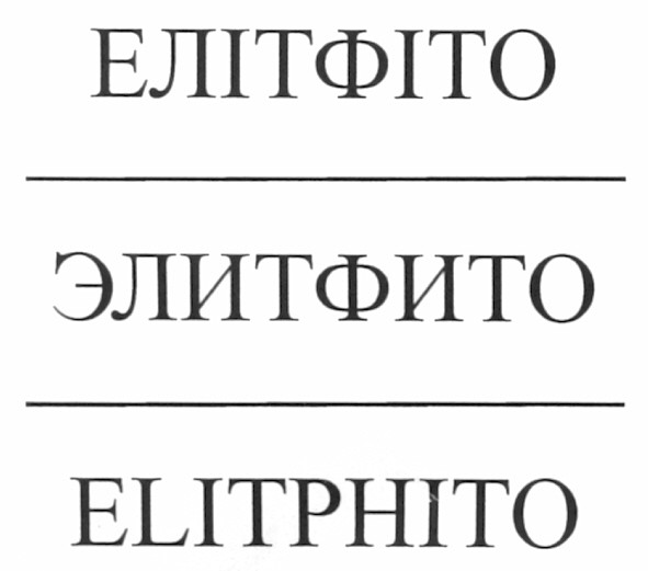 elitphito