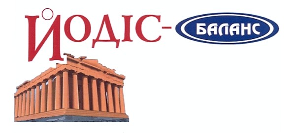 йодіс-баланс