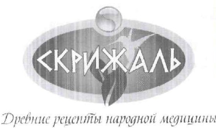 древние рецепты народной медицины