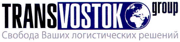 свобода ваших логистических решений