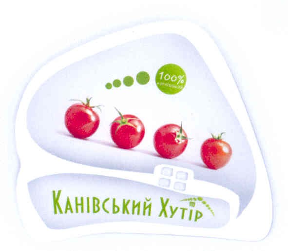 канівський хутір