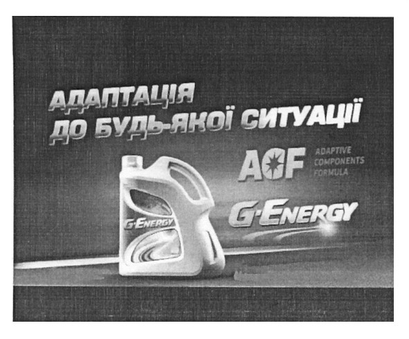 адаптація до будь-якої ситуації