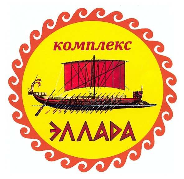 комплекс эллада