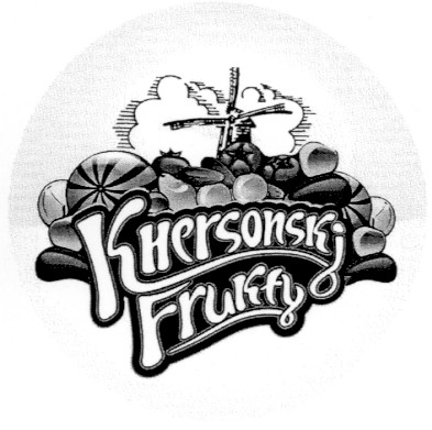 khersonski frukti