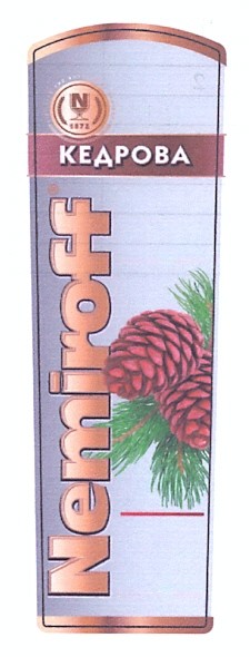 nemiroff