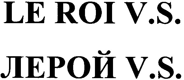 le roi v.s.