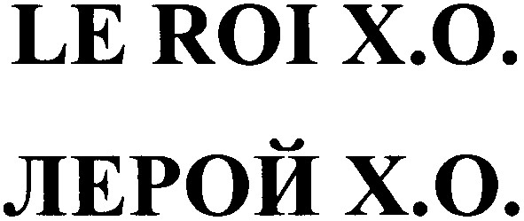 le roi x.o.