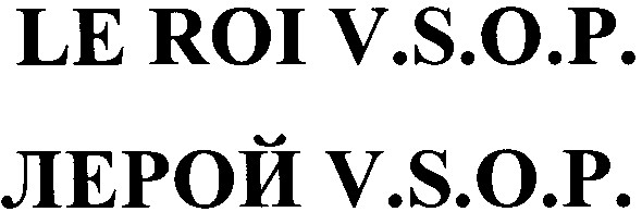 le roi v.s.o.p.