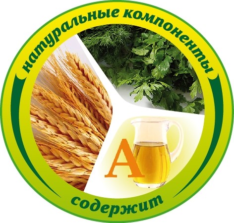содержит натуральные компоненты