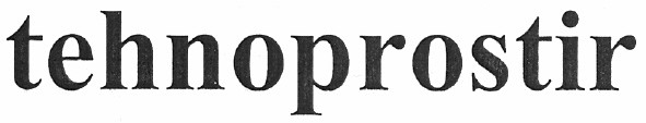 tehnoprostir