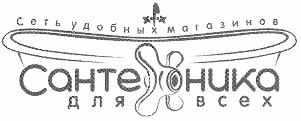 сеть удобных магазинов