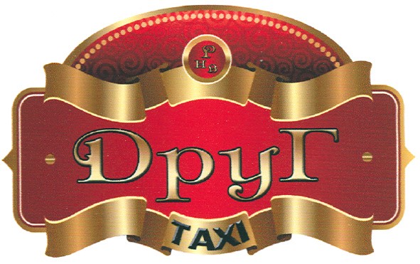 taxi