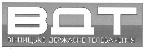 вінницьке державне телебачення