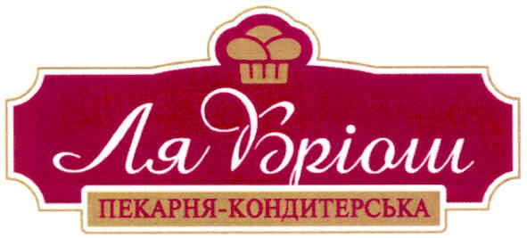 пекарня-кондитерская