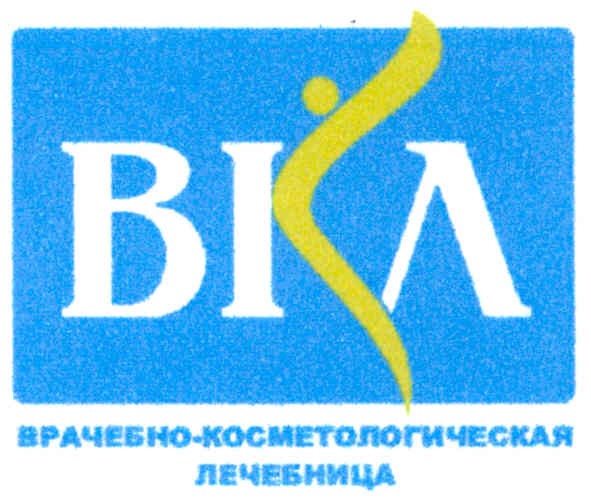 врачебно-косметологическая лечебница