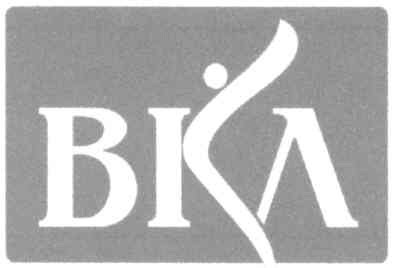 вкл