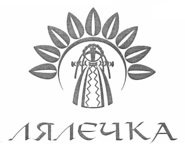 лялечка
