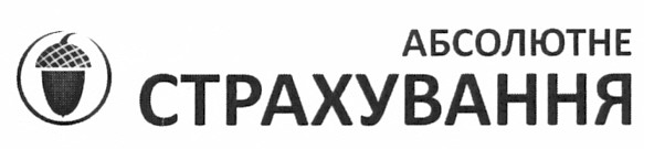 абсолютне страхування
