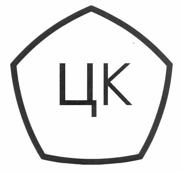 цк