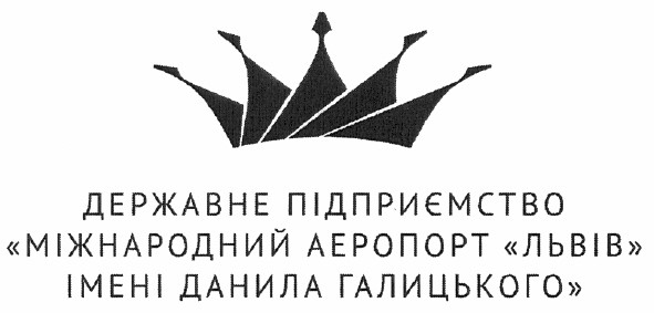 державне підприємство міжнародний аеропорт львів імені данила галицького