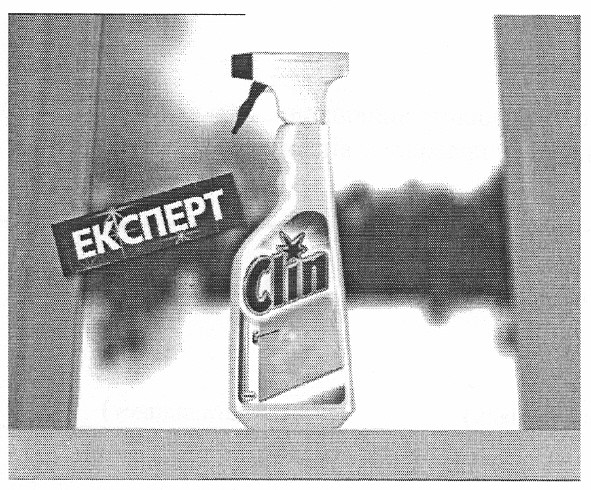 експерт