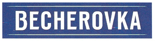 becherovka