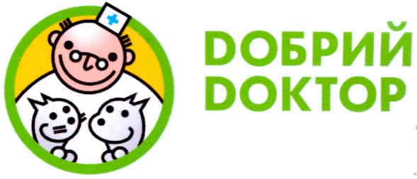 добрий доктор