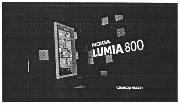nokia lumia 800