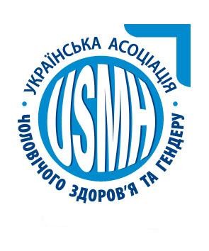 українська асоціація чоловічого здоров`я та гендеру