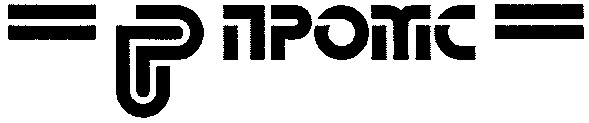 промс