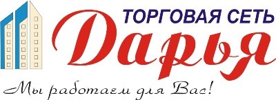 мы работаем для вас!