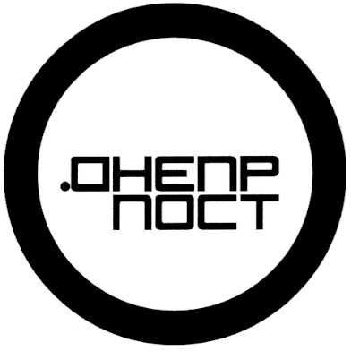 .днепр пост