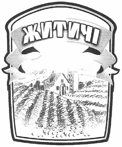 житичі