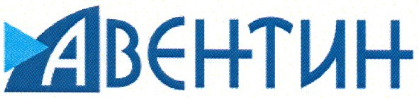 авєнтин