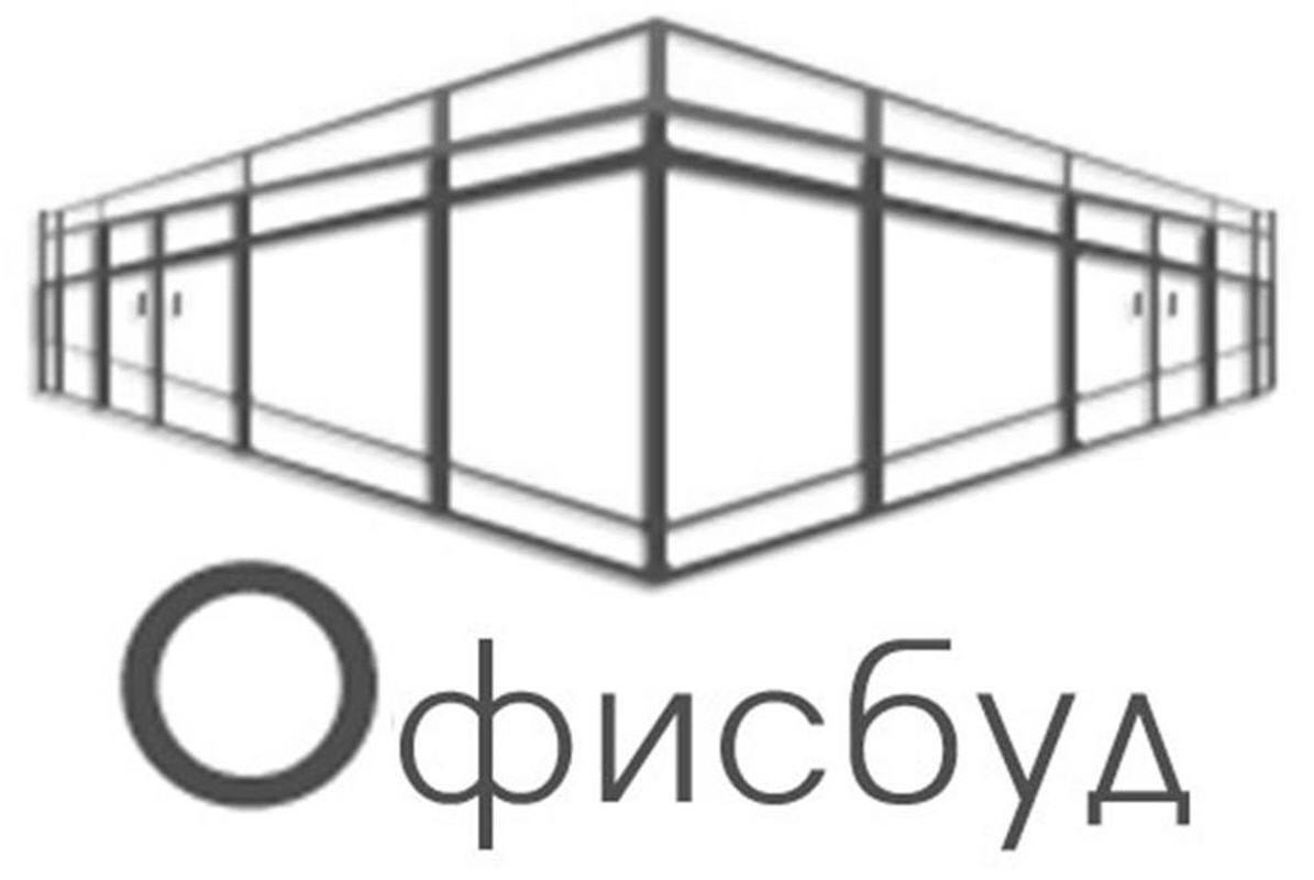 офисбуд