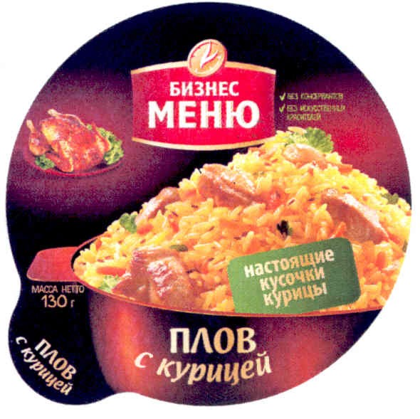 без искусственных красителей