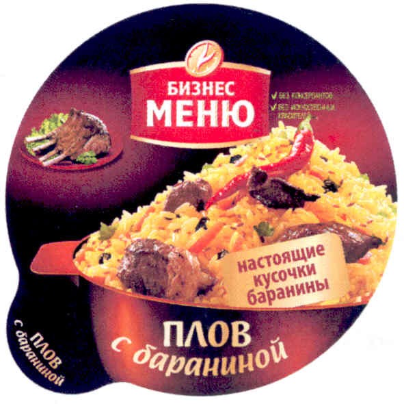 без искусственных красителей