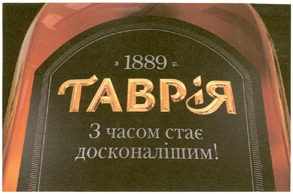 з часом стає досконалішим!