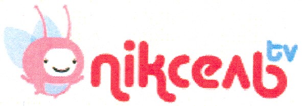 піксель tv