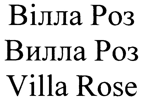 villa rose