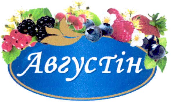 августін