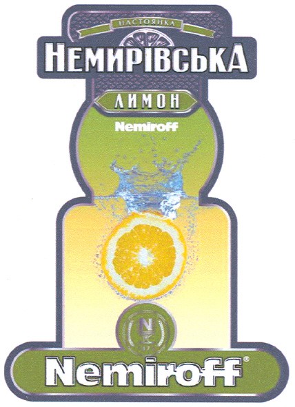 немирівська