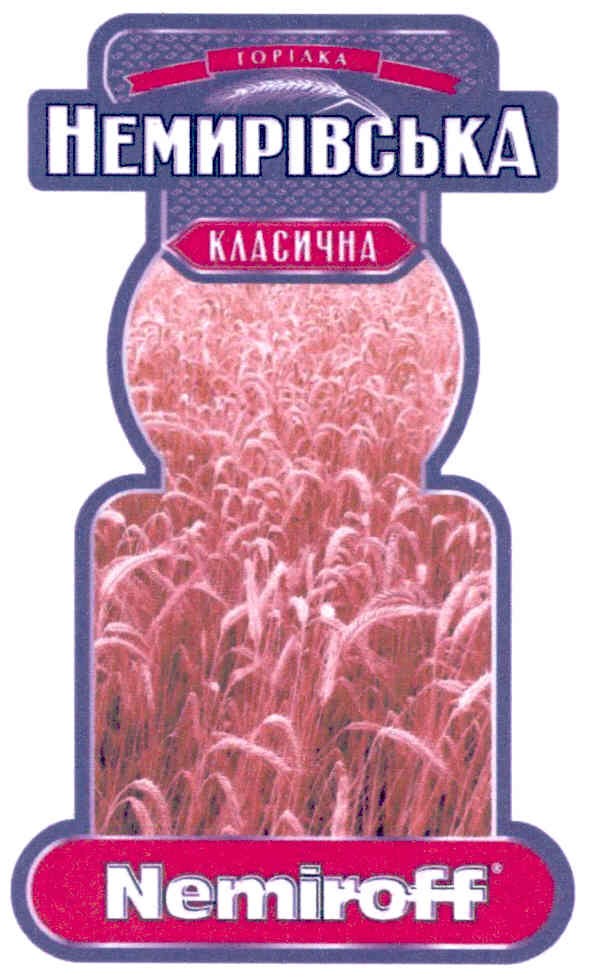 немирівська