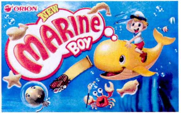 new marine boy