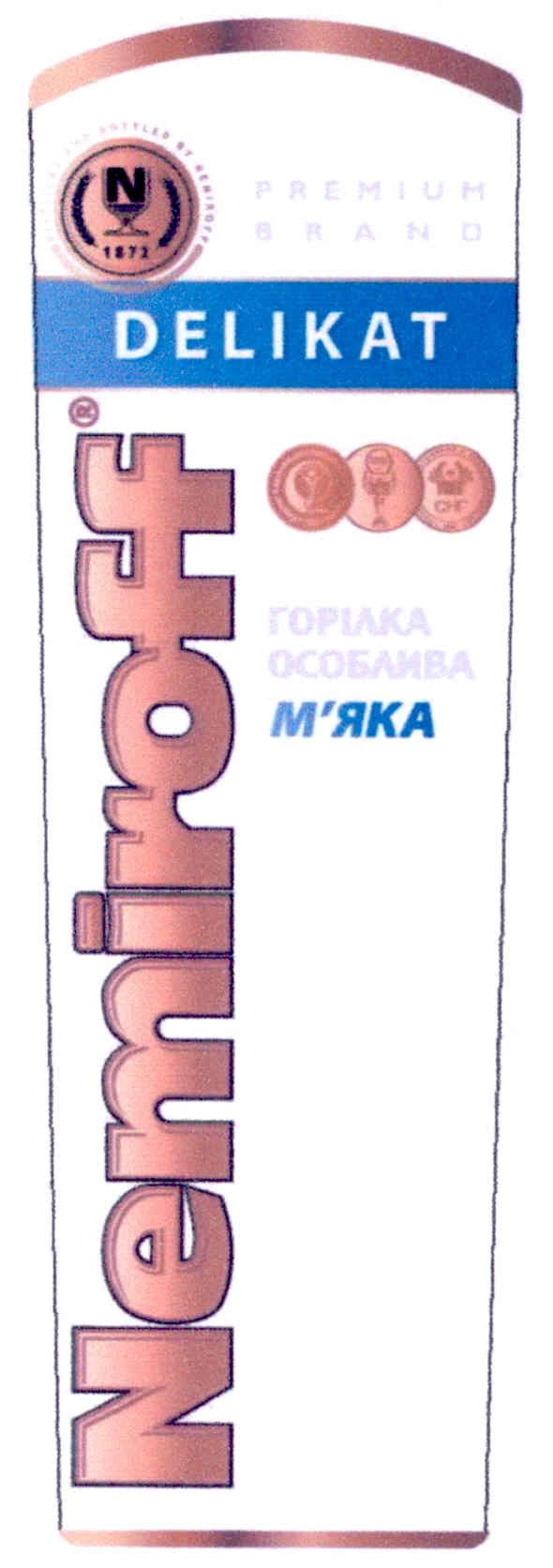 горілка особлива м`яка